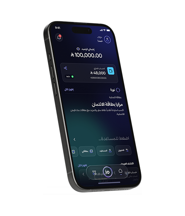 أدر كل خدماتك من مكان واحد