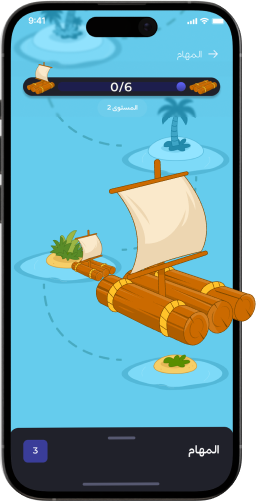 Island game screen