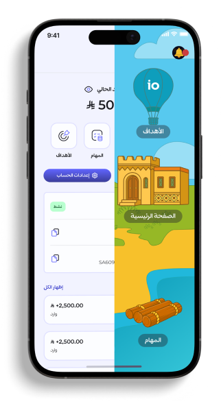 Family Banking - Parent and Kid App Views