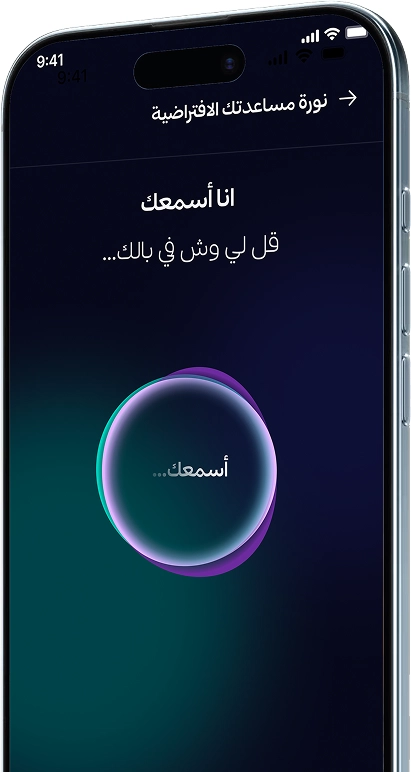 Phone showing Vision Bank AI Assistant